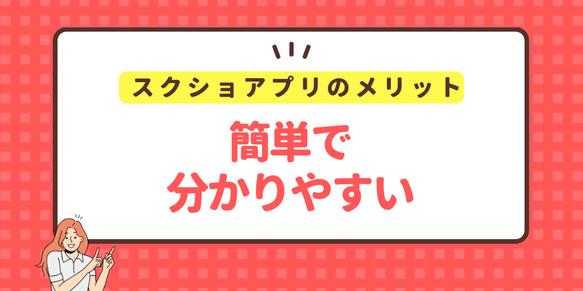 Macでスクリーンショットの保存先をスクリーンショットアプリで変更するメリット