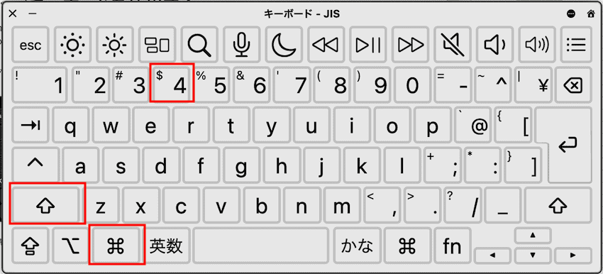 Macで範囲指定した切り抜き(トリミング)スクリーンショットを撮影するショートカットキー