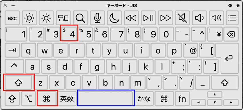 Macでウィンドウを指定してスクリーンショットを撮影するショートカットキー