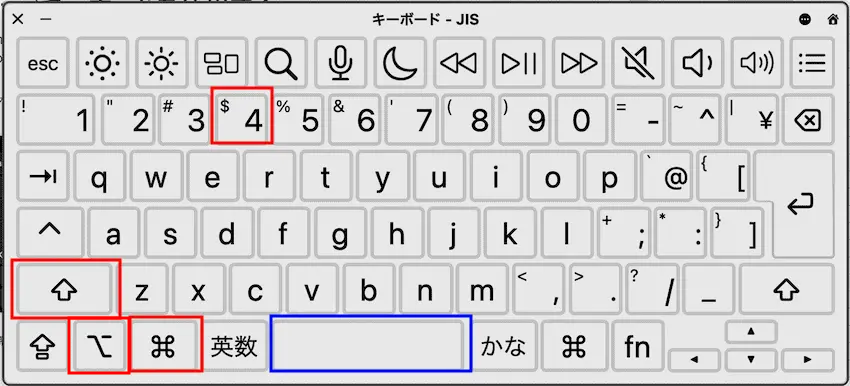 Macで影を消してウィンドウを指定してスクリーンショットを撮影するショートカットキー