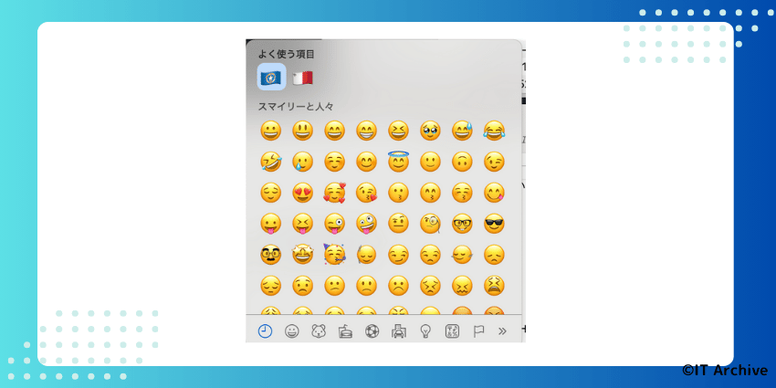 文字ビューアを活用して絵文字をもっと便利に