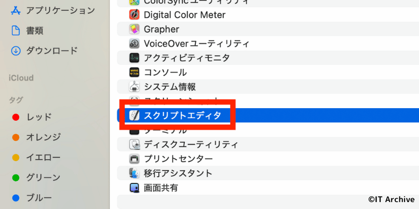 AppleScriptで手軽にウィンドウを固定する方法