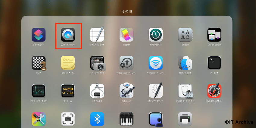 QuickTimeで「Soundflower (2ch)」を選択して録画