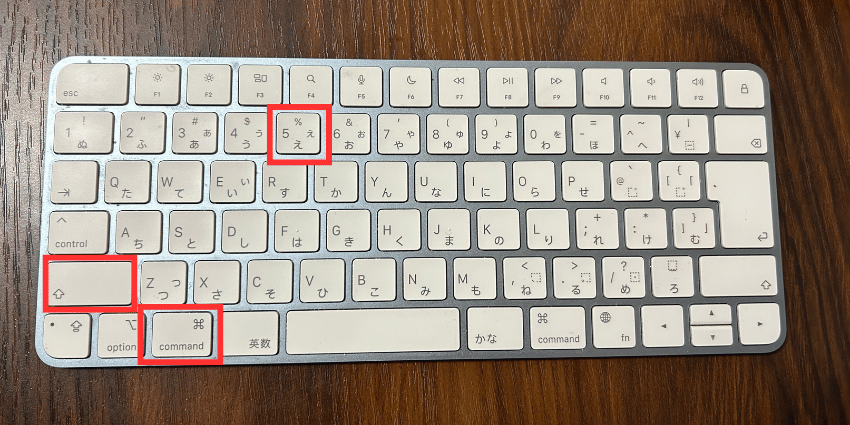 Shift⌘5のオプションで内部音声を指定