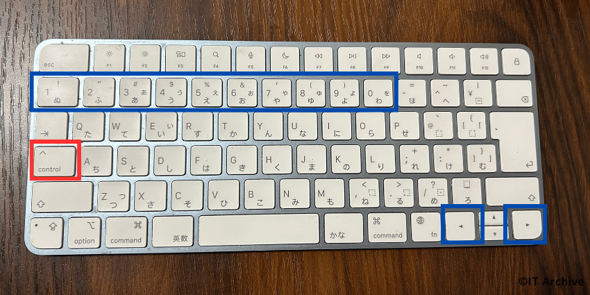 ショートカットでデスクトップ間を瞬時に移動する