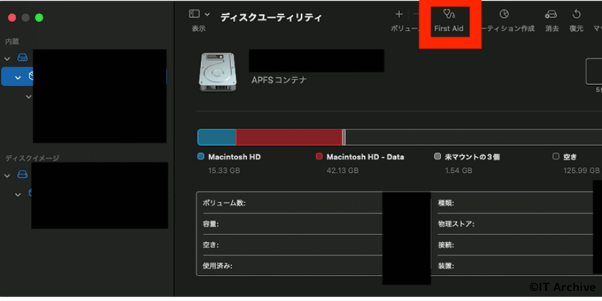 バックアップディスクエラーの診断と修復
