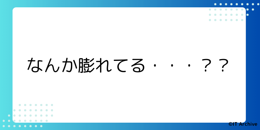 バッテリーが原因?膨張しているか簡単に確認する方法