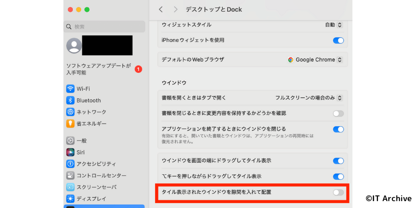 システム設定で分割時のウィンドウの隙間をなくす方法