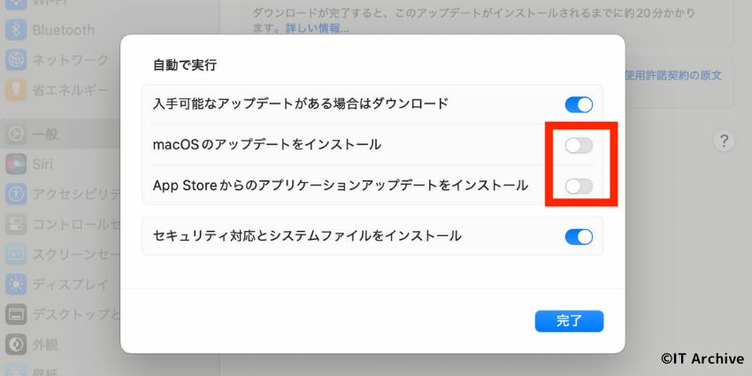 重要プロジェクト進行中など、安定性を最優先したい場合