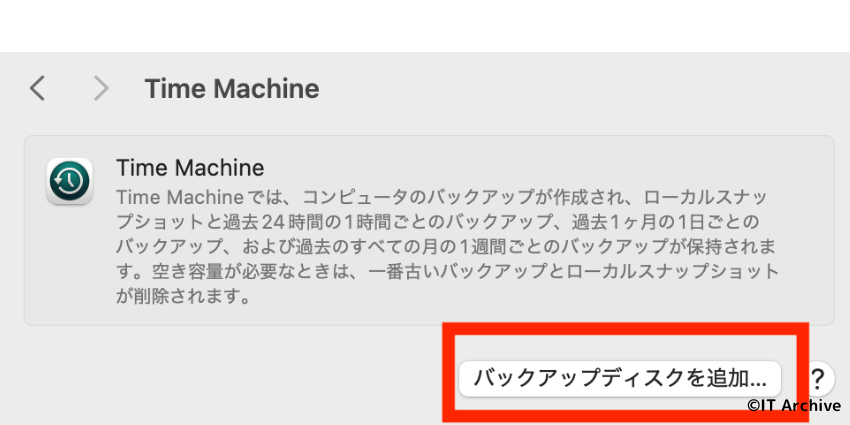 Time Machineを使って復元